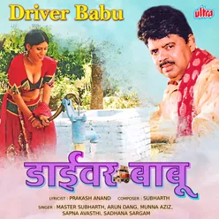 Driver Babu (Original Motion Picture Soundtrack)